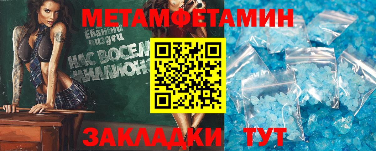 Амфетамин 98% Москва