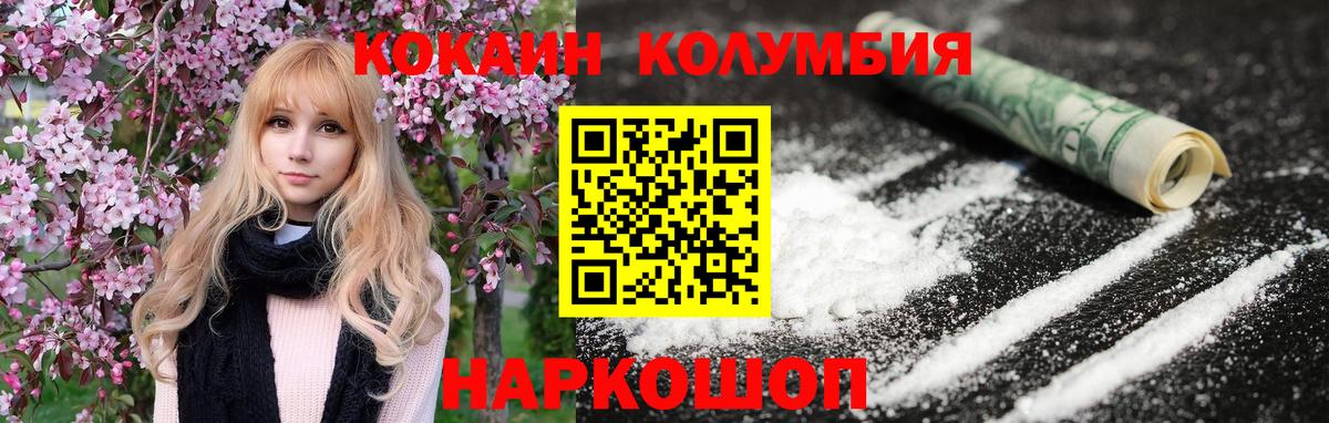COCAIN 98% Москва