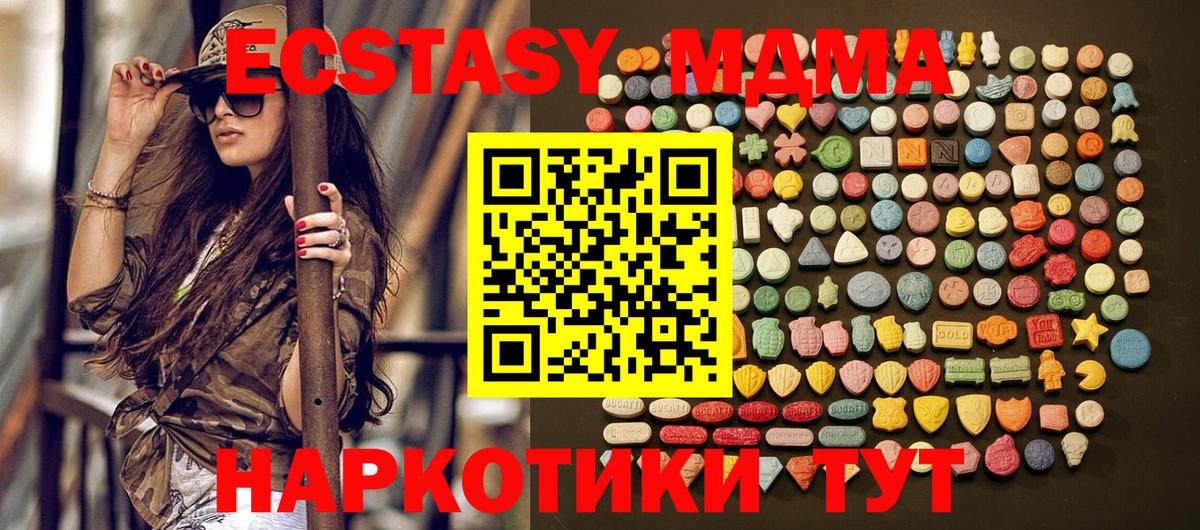 Москва  ЭКСТАЗИ Punisher  ЭКСТАЗИ XTC  Вход с VPN 