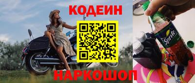 спайс Донецк