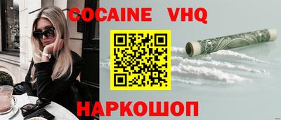скорость Донской