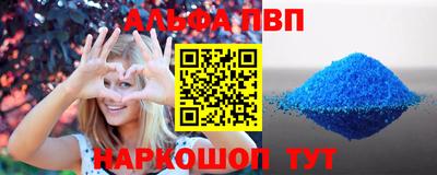 спайс Донецк