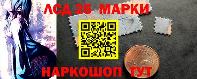 спайс Донецк