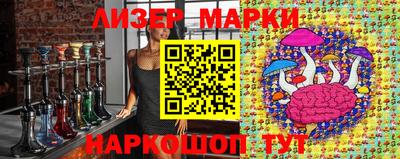 спайс Донецк