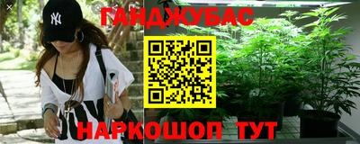 спайс Донецк