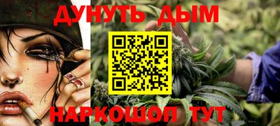 спайс Донецк