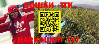 спайс Донецк