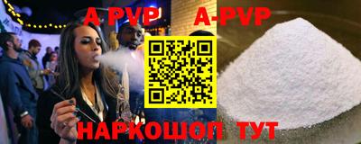 спайс Донецк