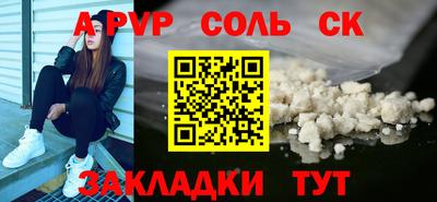 скорость Донской