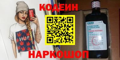 скорость Донской