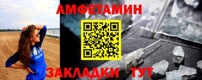 спайс Донецк