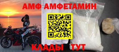 скорость Донской