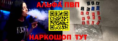 спайс Донецк