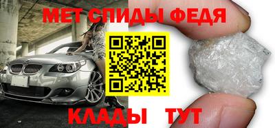 спайс Донецк