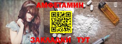 спайс Донецк