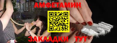 спайс Донецк