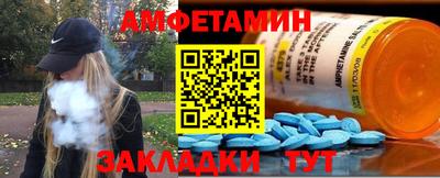 МДМА Дубна