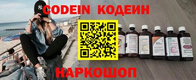 спайс Донецк