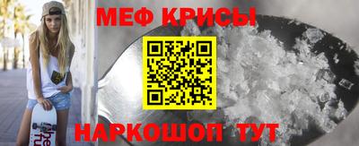 спайс Донецк