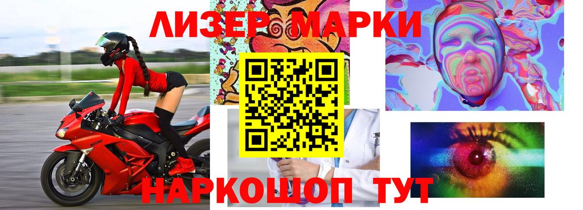 Москва  ЛСД экстази ecstasy  ссылка на мегу зеркало  Вход с VPN 