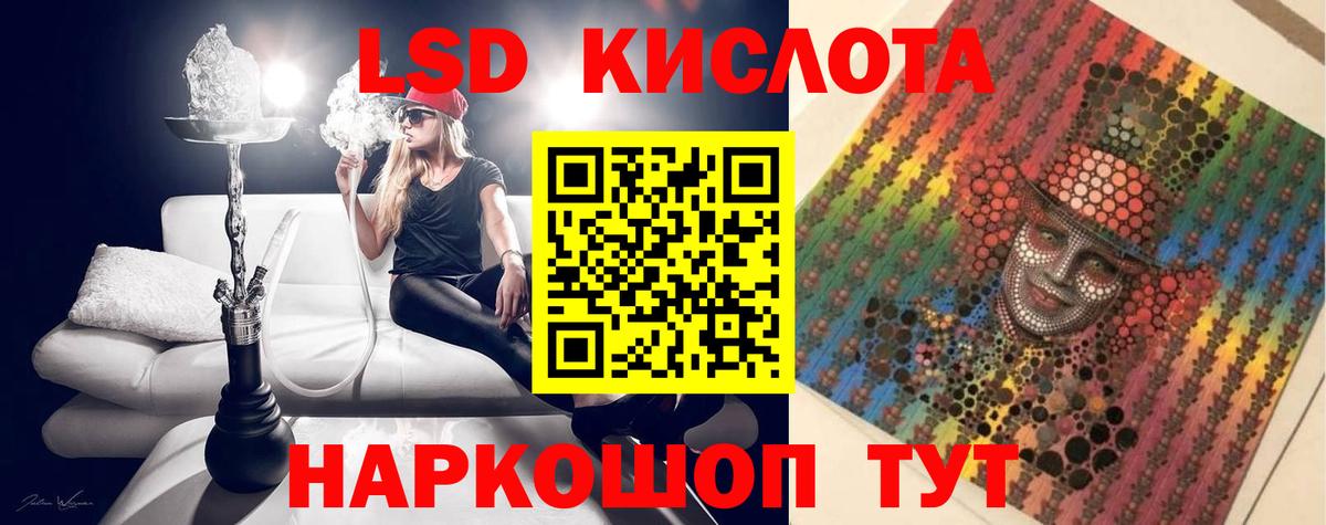 ЛСД экстази ecstasy Москва