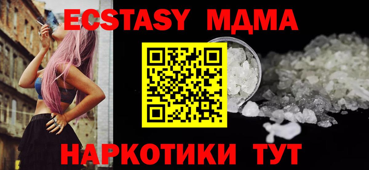 МДМА VHQ Москва