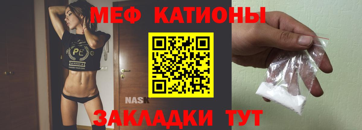 Москва  МЯУ-МЯУ 4 MMC  Вход с VPN 