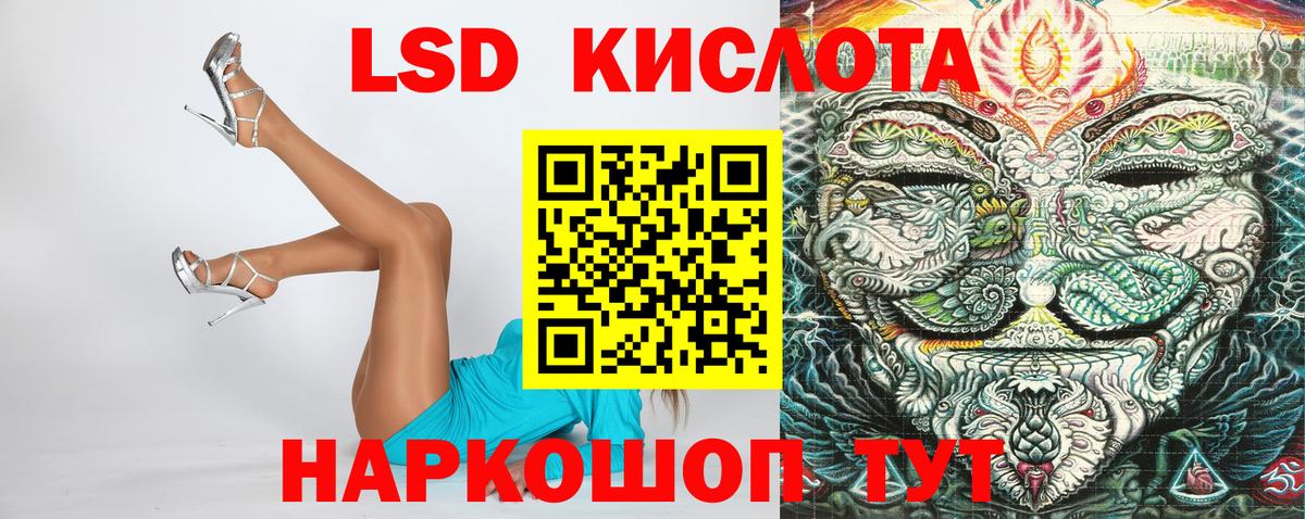 Москва  Марки NBOMe 1,5мг  Вход с VPN  Марки N-bome  Марки NBOMe 1,5мг 
