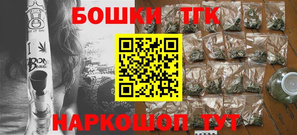 Конопля White Widow Москва