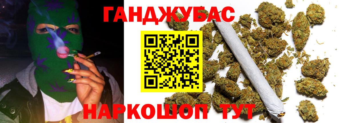Бошки Шишки ГИДРОПОН  Вход с VPN  Конопля ГИДРОПОН  Шишки марихуана индика  Марихуана OG Kush  Москва 